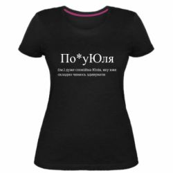 Жіночі футболки стрейчеві - FATLINE
