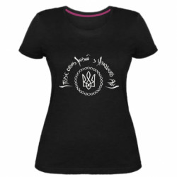 Женские стрейчевые футболки