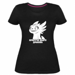 Женские стрейчевые футболки