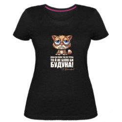 Женские стрейчевые футболки