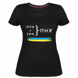 Жіночі футболки стрейчеві - FATLINE