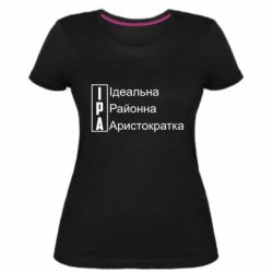 Жіночі футболки стрейчеві - FATLINE