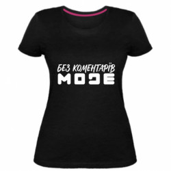 Женские стрейчевые футболки