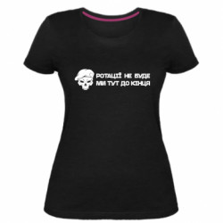 Женские стрейчевые футболки