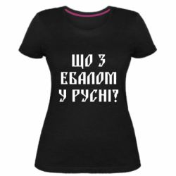 Женские стрейчевые футболки - FATLINE
