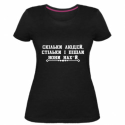 Женские стрейчевые футболки