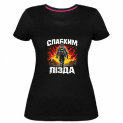 Жіночі футболки стрейчеві