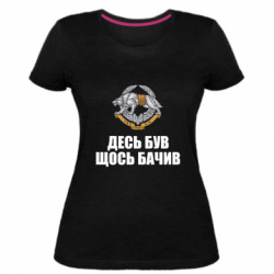 Жіночі футболки стрейчеві