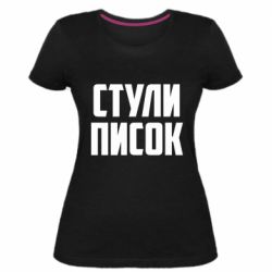 Женские стрейчевые футболки - FATLINE