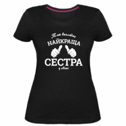 Жіночі футболки стрейчеві - FATLINE