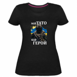 Жіночі футболки стрейчеві - FATLINE