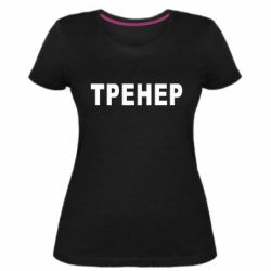 Жіночі футболки стрейчеві