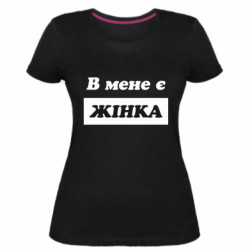 Жіночі футболки стрейчеві - FATLINE