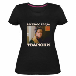 Женские стрейчевые футболки