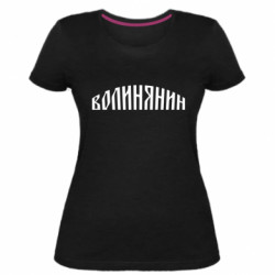 Женские стрейчевые футболки