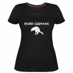 Женские стрейчевые футболки - FATLINE