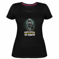 Жіночі футболки стрейчеві