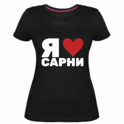 Женские стрейчевые футболки