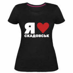 Жіночі футболки стрейчеві