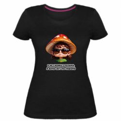 Женская стрейчевая футболка Я не схожу с ума, я вижу мир по-другому - FATLINE Женская стрейчевая футболка Я не схожу с ума, я вижу мир по-другому