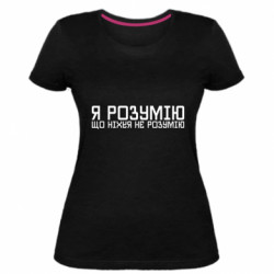 Женские стрейчевые футболки