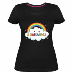 Жіночі футболки стрейчеві