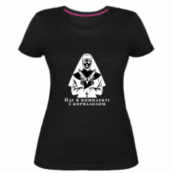 Жіночі футболки стрейчеві