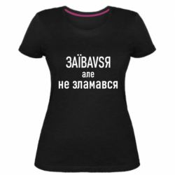 Жіночі футболки стрейчеві - FATLINE