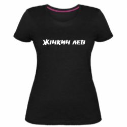 Женские стрейчевые футболки