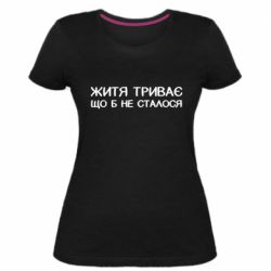 Жіночі футболки стрейчеві