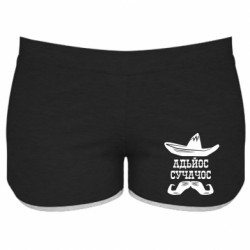 Жіночі шорти