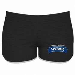 Женские шорты