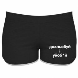 Жіночі шорти