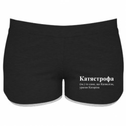 Жіночі шорти