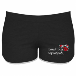 Женские шорты