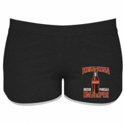 Женские шорты