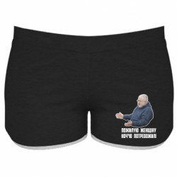 Жіночі шорти