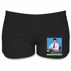 Жіночі шорти