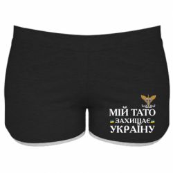Жіночі шорти