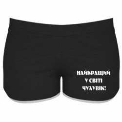 Женские шорты