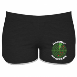 Жіночі шорти