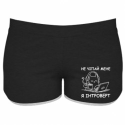 Женские шорты