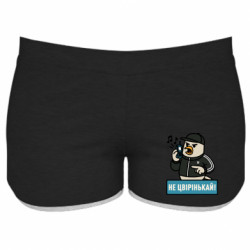 Женские шорты Не чирикай! - FATLINE Женские шорты Не чирикай!