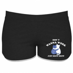 Жіночі шорти