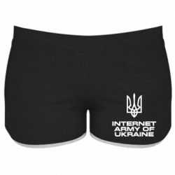 Женские шорты Интернет армия Украины - FATLINE Женские шорты Интернет армия Украины