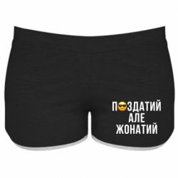 Жіночі шорти