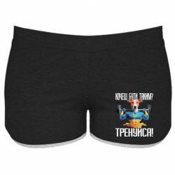 Женские шорты
