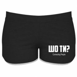Жіночі шорти