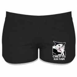 Женские шорты