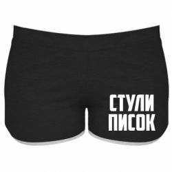 Женские шорты